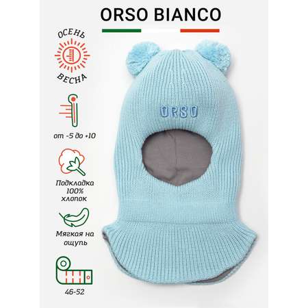 Шлем Orso Bianco