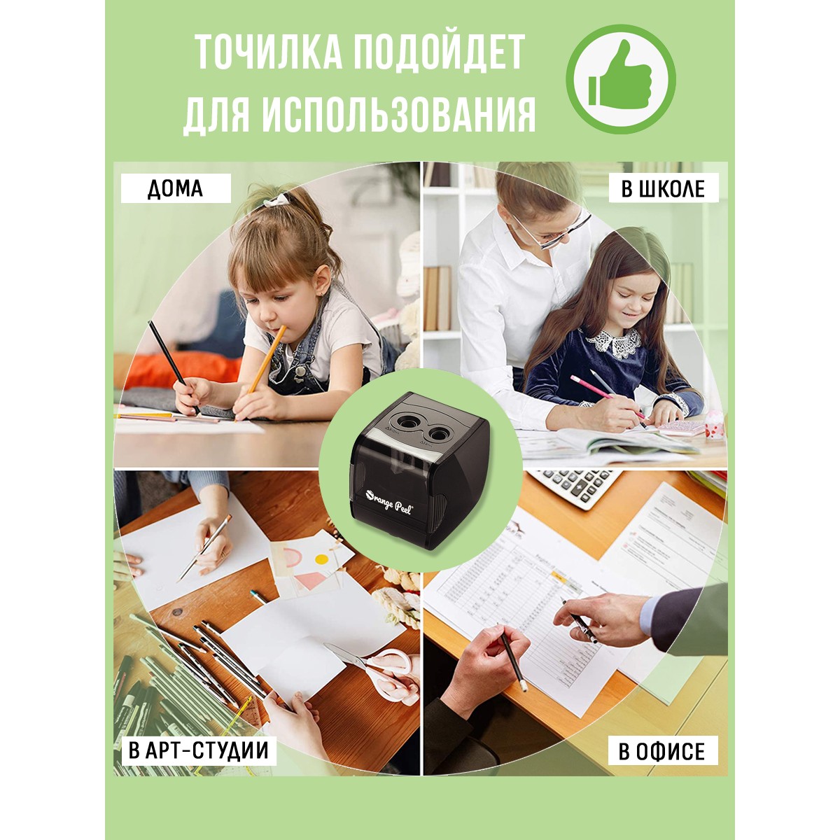 Точилка Orange Peel Черный - фото 11