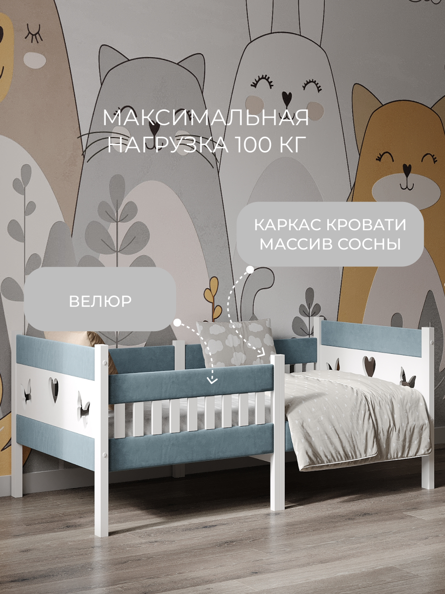 Кровать подростковая Moms charm (серый, синий) - фото 3