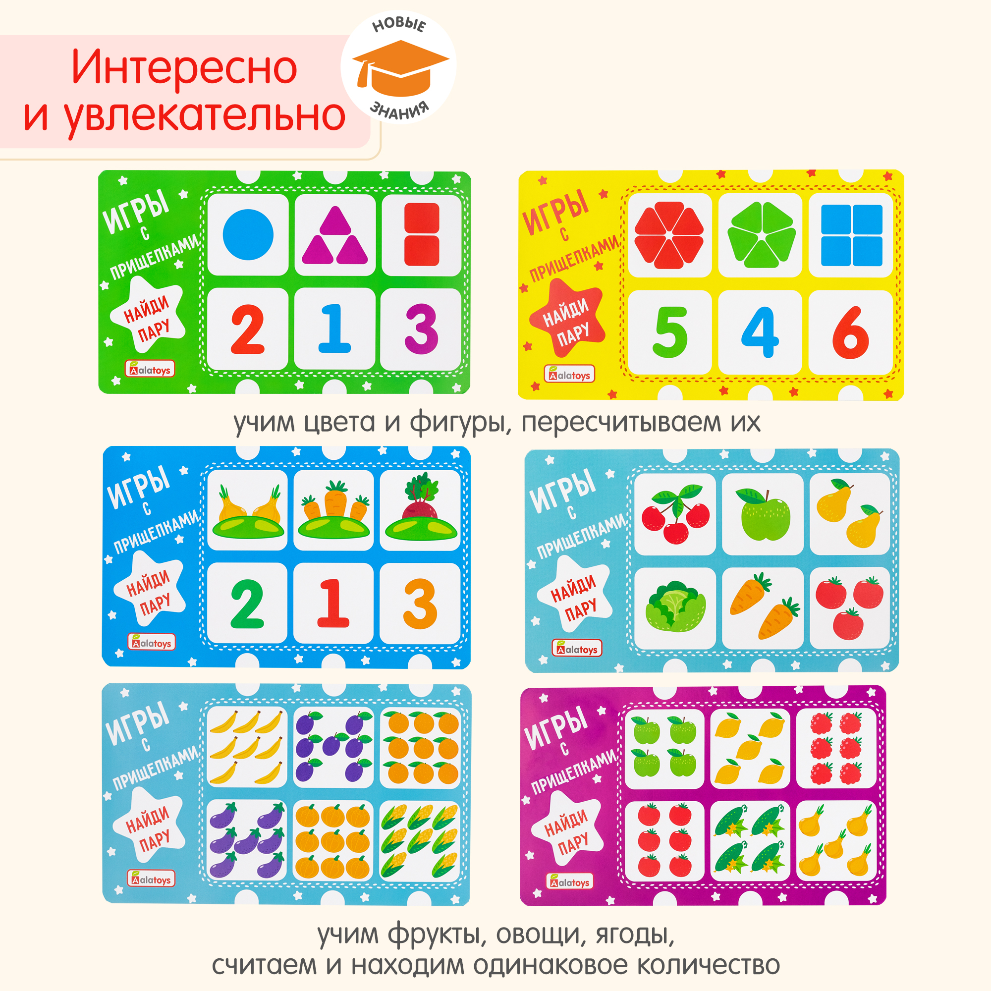Настольная игра Alatoys - фото 9