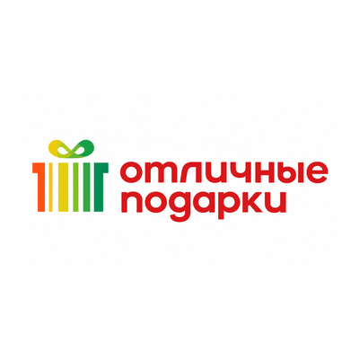 Отличные подарки