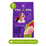 Корм для собак Pet-a-Pet 3кг мелких пород с чувствительным пищеварением с индейкой