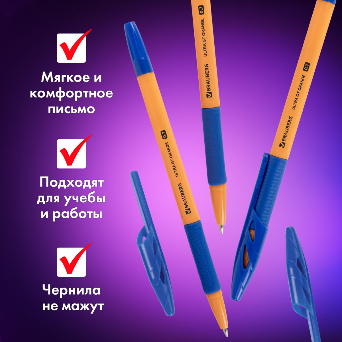 Ручка шариковая Brauberg 10 шт. - фото 5
