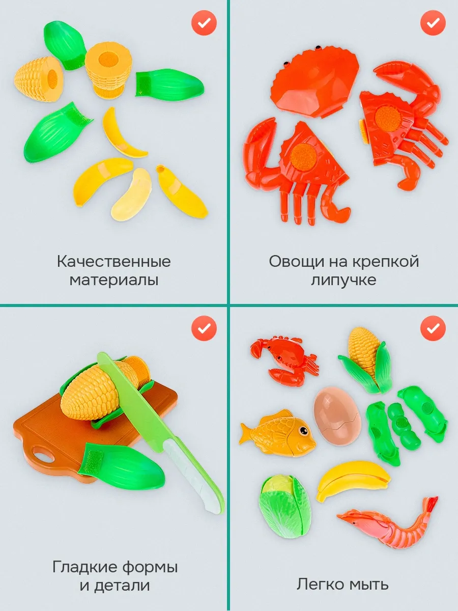 Игрушка Рыжий кот Набор для резки в корзинке 13 предм. - фото 5