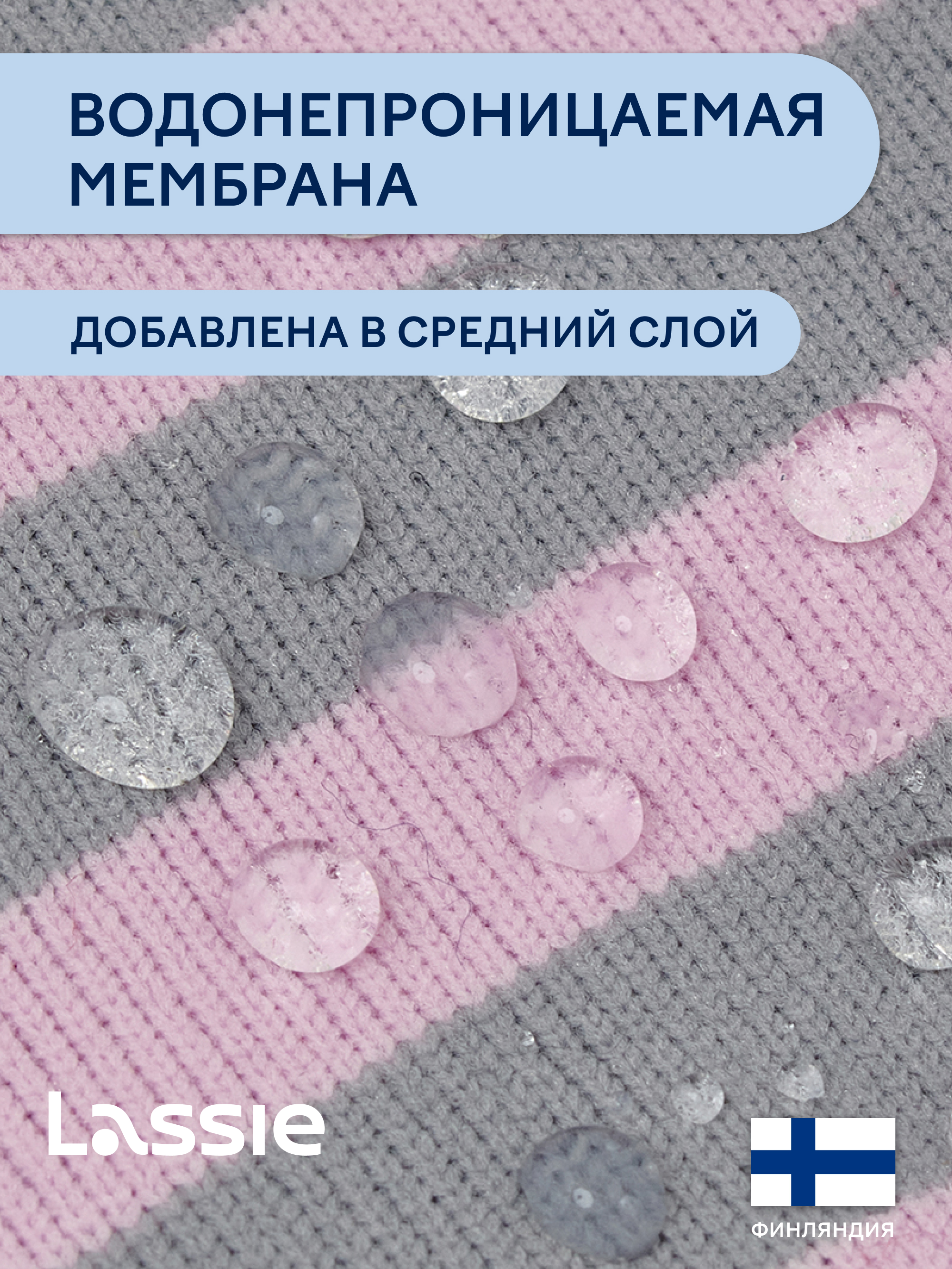 Варежки Lassie 72305211-9370 - фото 3