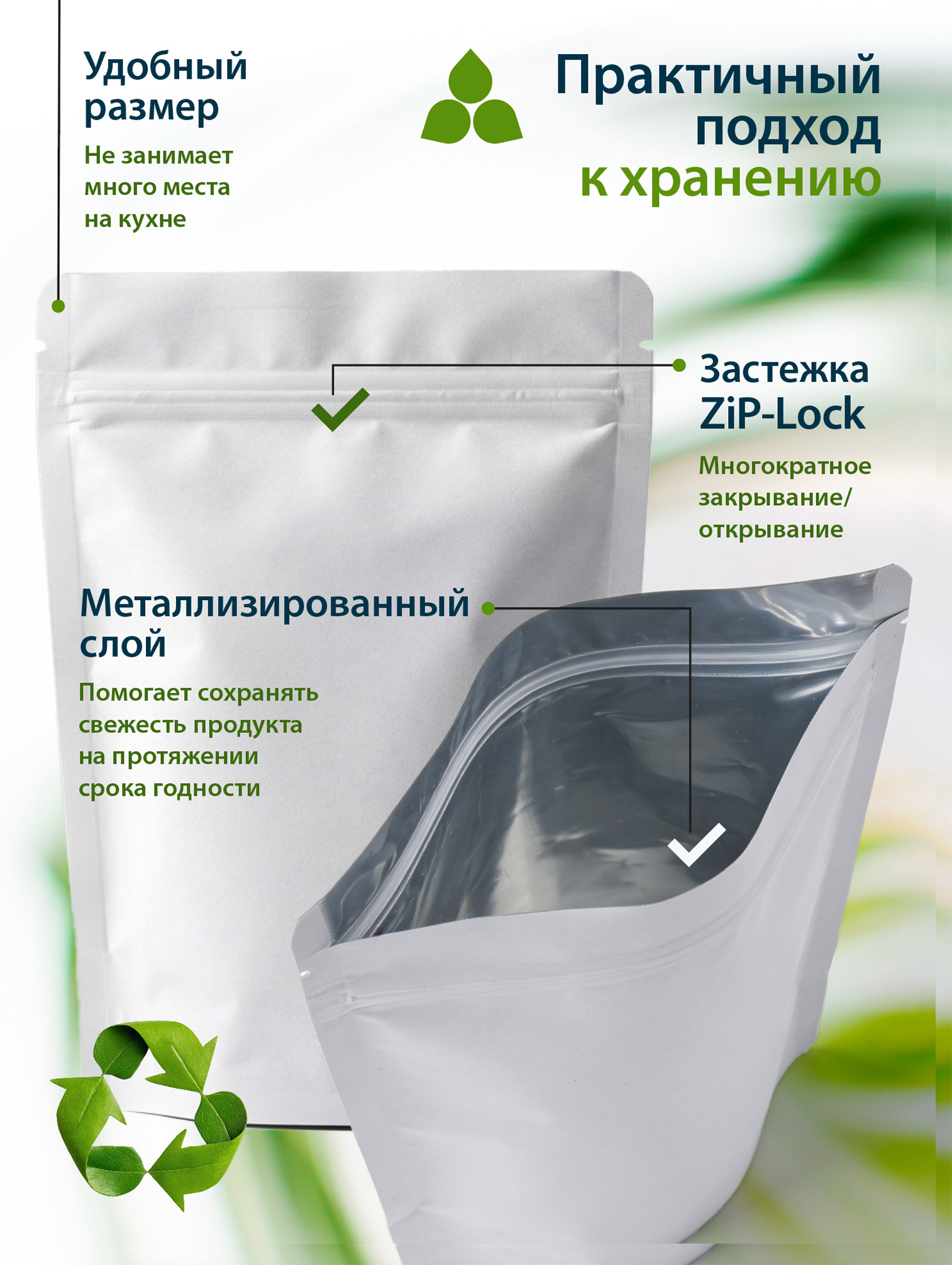 Пищевая продукция Миофарм Для женщин - фото 8