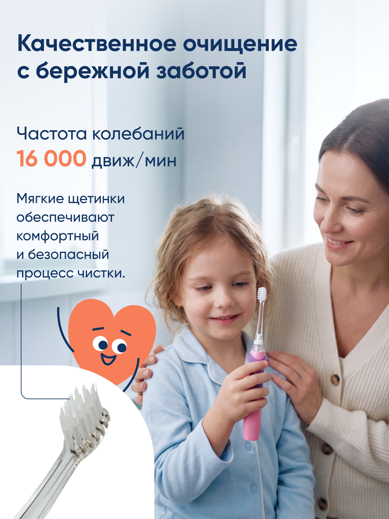 Зубная щетка электрическая CS MEDICA - фото 7