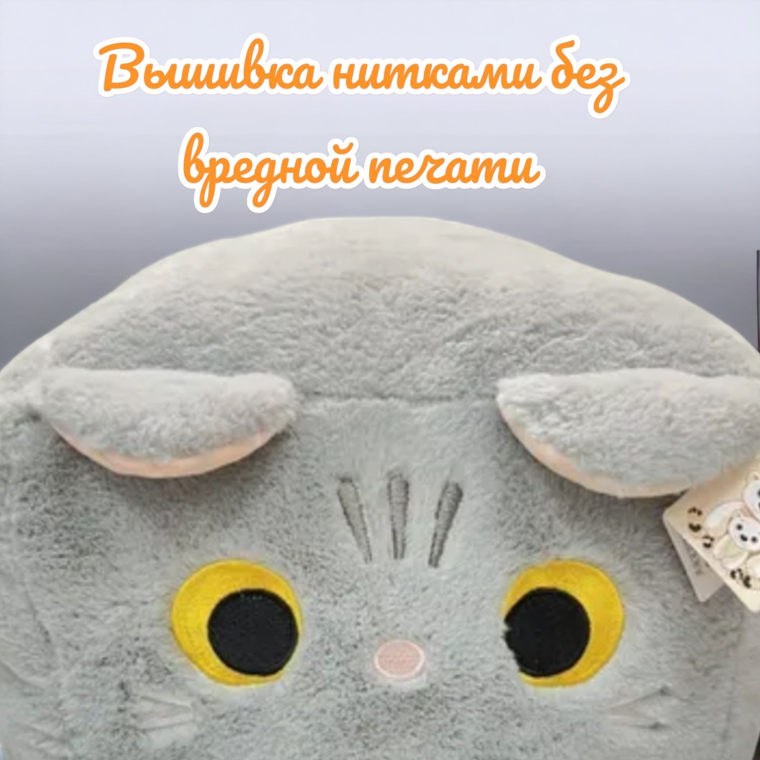 Игрушка мягкая Panawealth International - фото 2