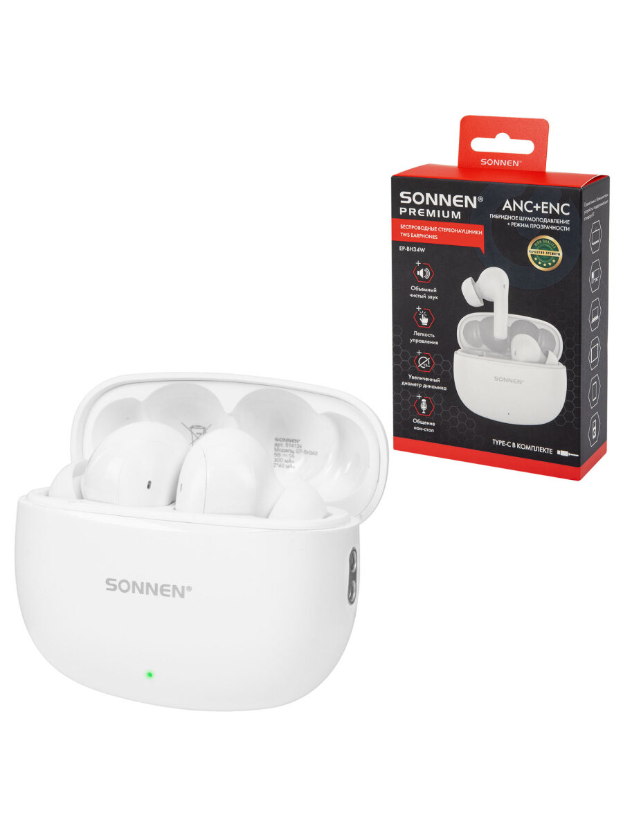 Наушники-вкладыши Sonnen с микрофоном и шумоподавлением - фото 1
