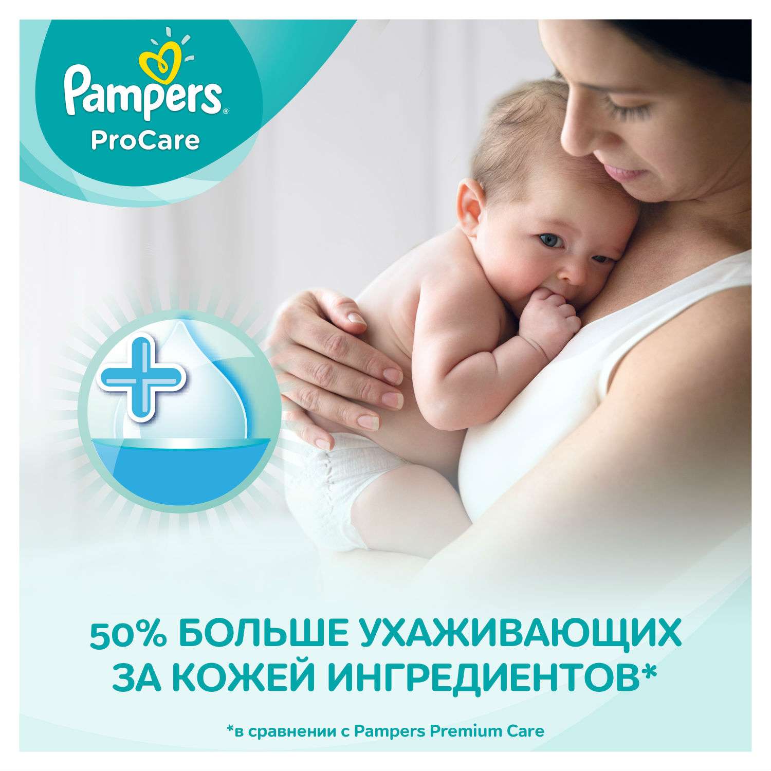 Подгузники Pampers Procare 0 (1-2,5 кг) 38 шт. - фото 4