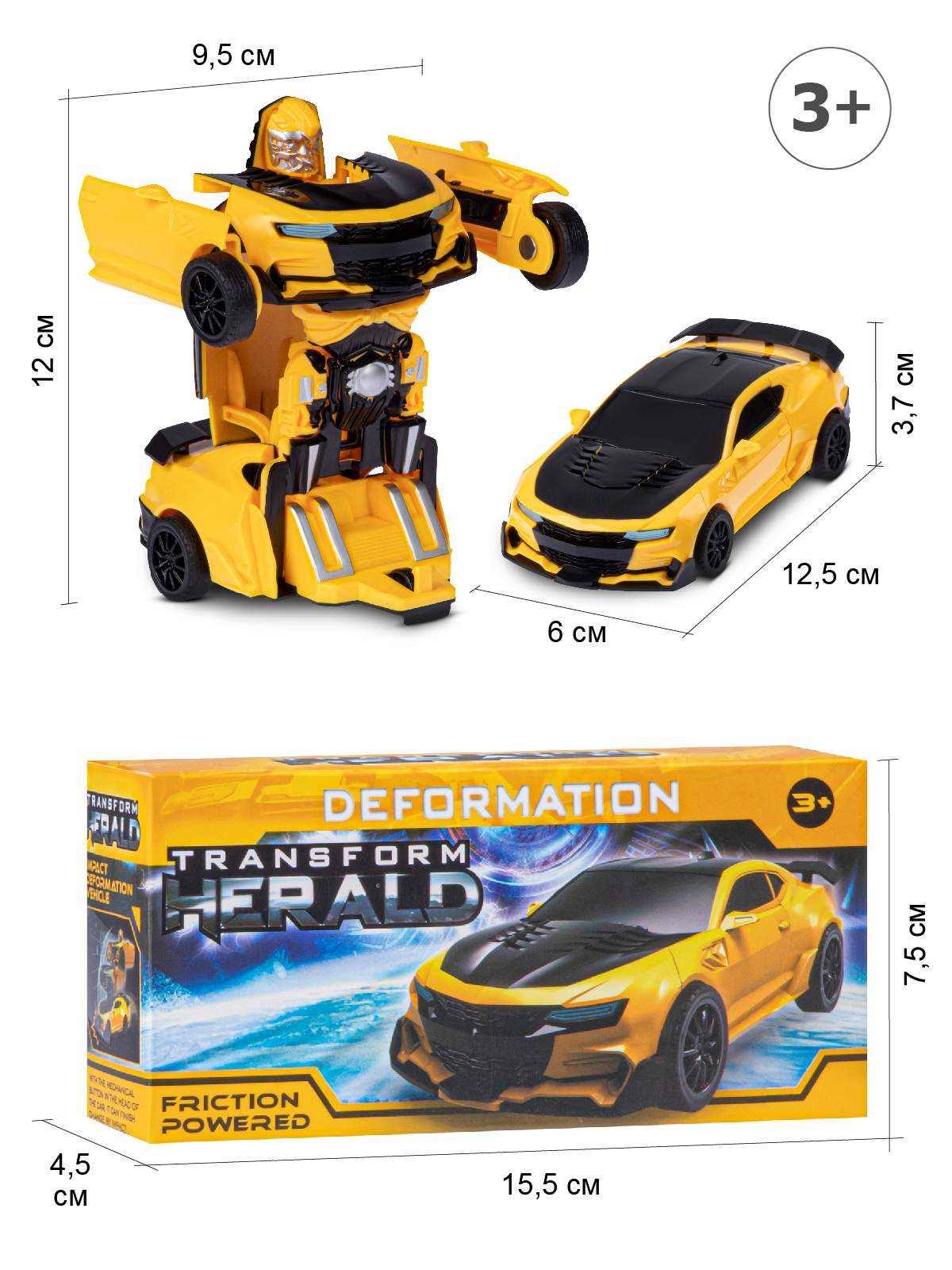 Фигурка AUTODRIVE Робот трансформер Машинка - фото 4