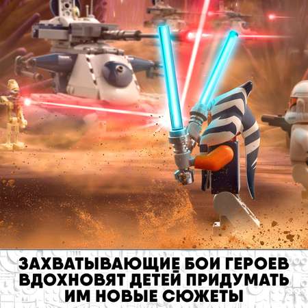Конструктор LEGO Star Wars Штурмовой танк AAT блочный