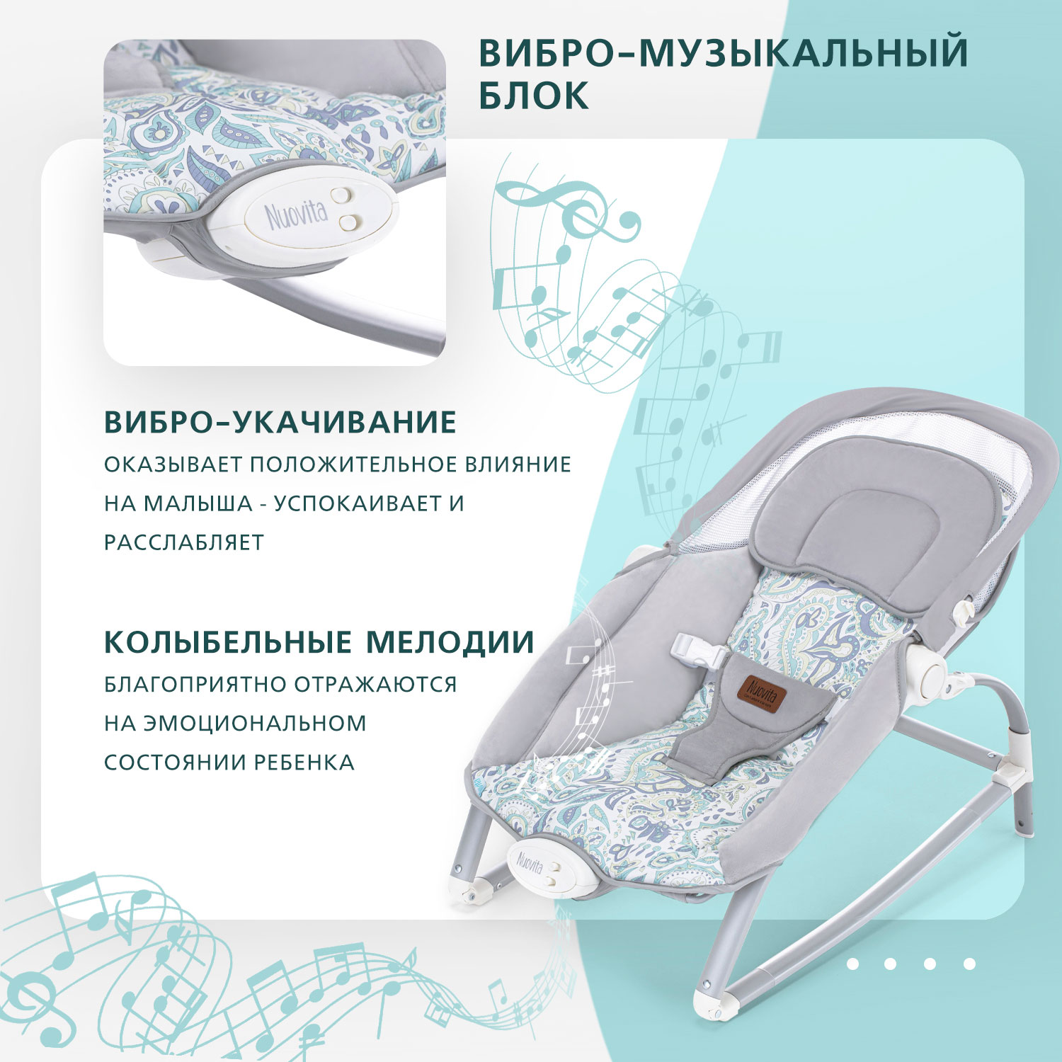 Шезлонг Nuovita Mese серый - фото 7