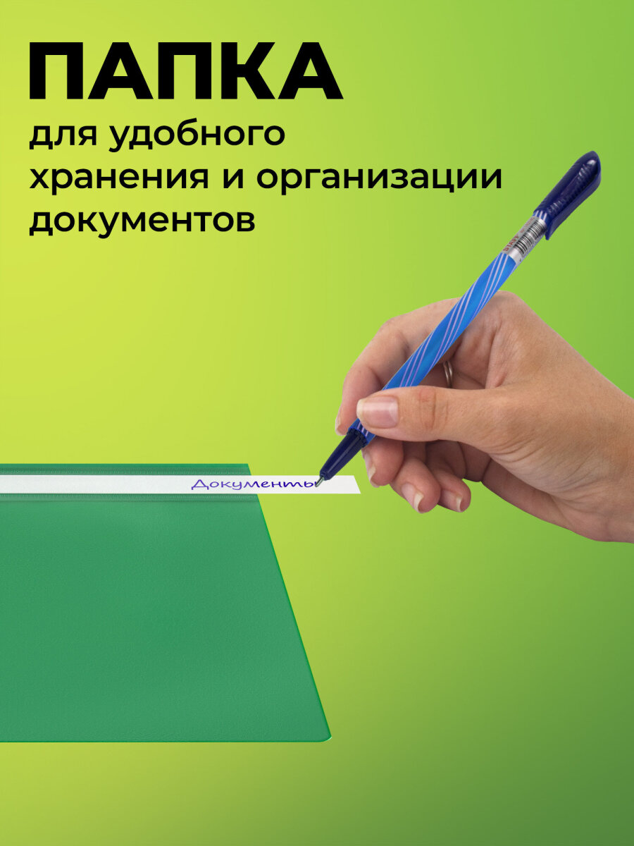 Папка на кольцах Staff А4 - фото 3