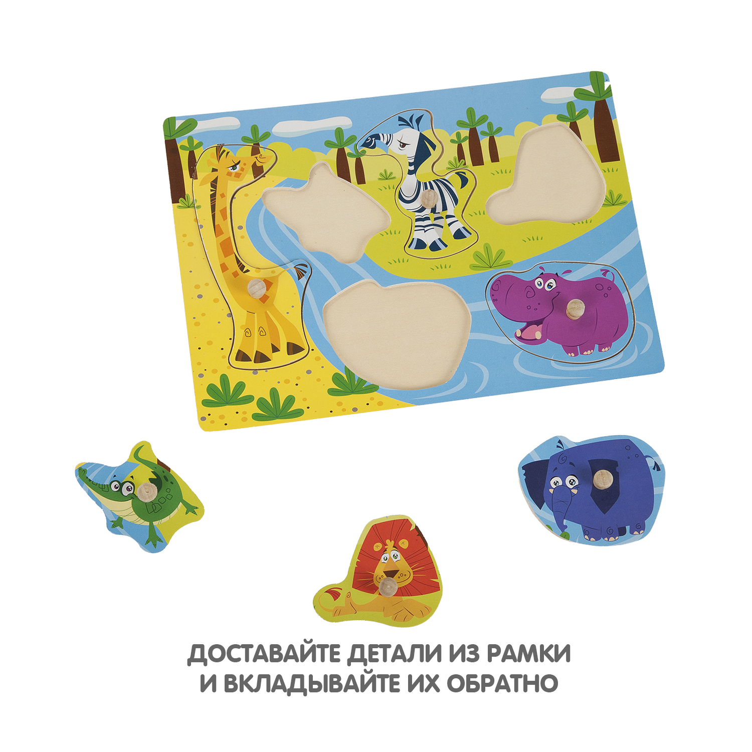 Пазл Bondibon рамка с вкладышами Животные деревянный - фото 6