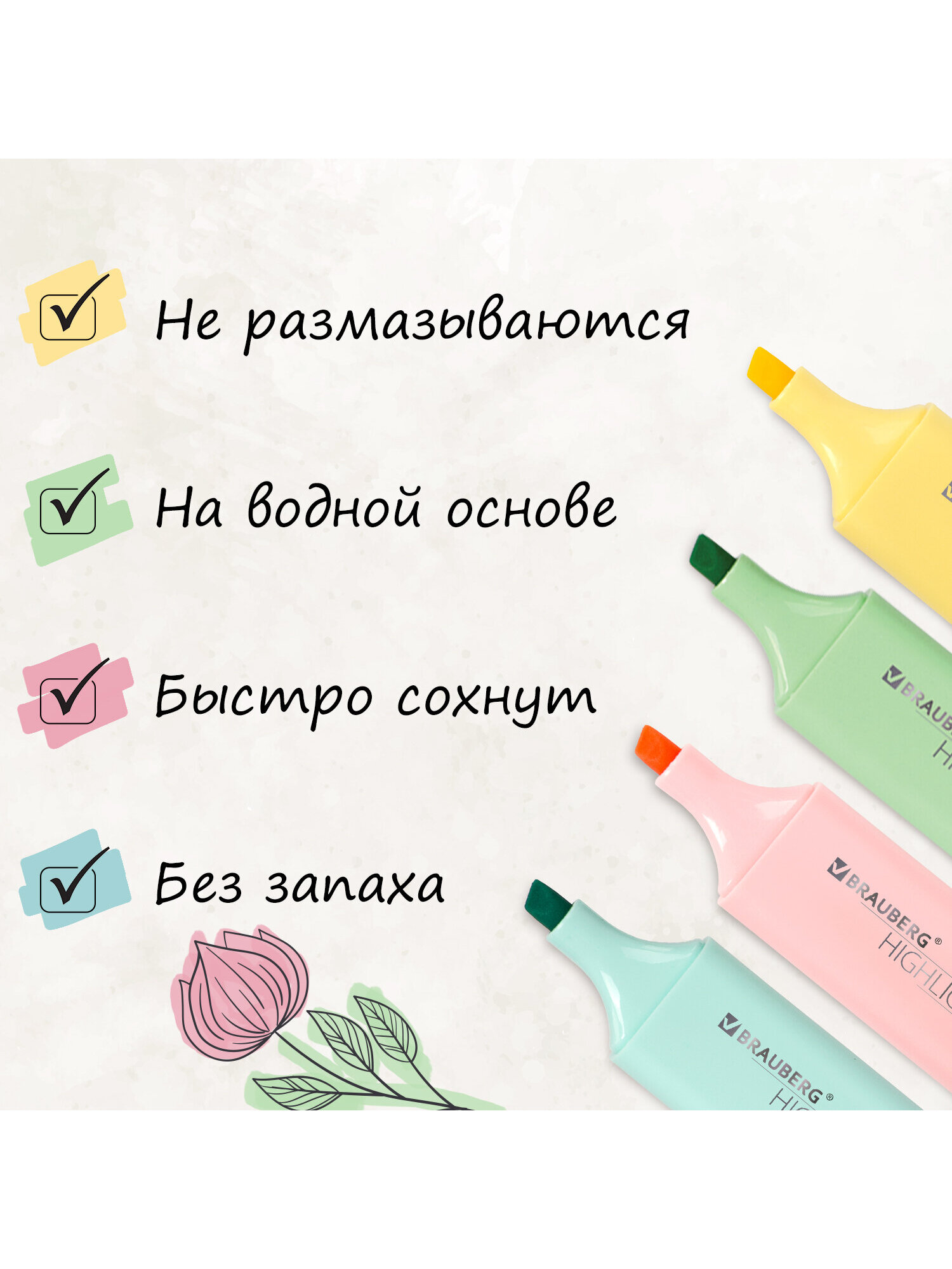 Текстовыделители Brauberg ассорти 6 штук - фото 4