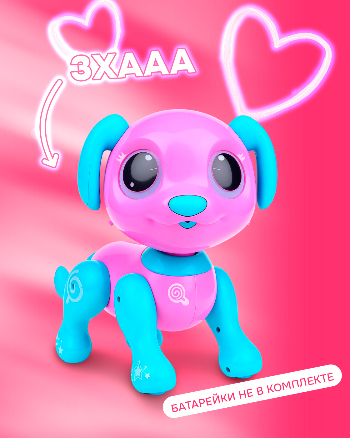 Интерактивная игрушка Robo Pets Робо- пёс розовый - фото 7