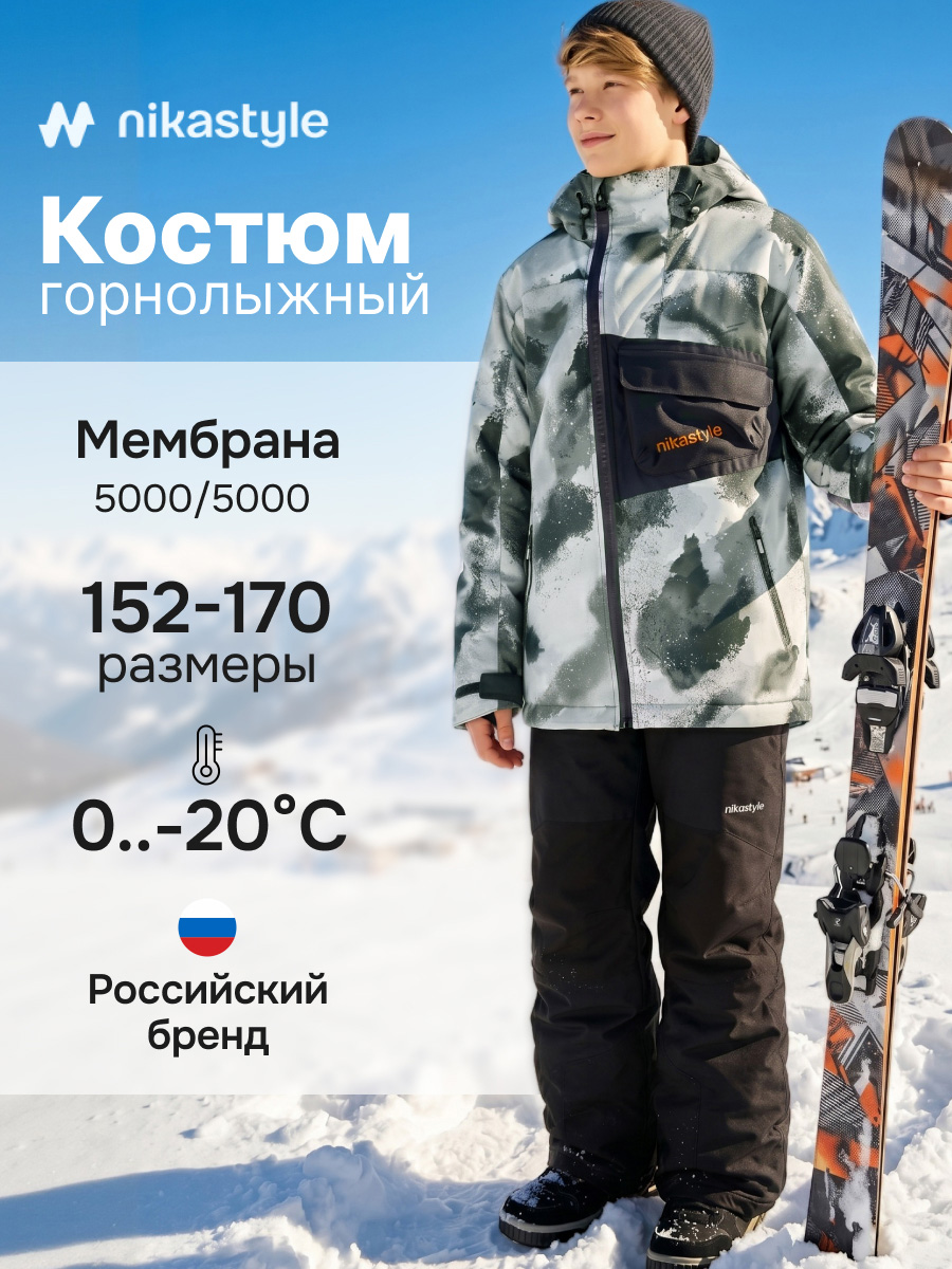 Костюм NIKASTYLE 7з2726 графит/черный - фото 2