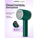 Машинка для удаления катышков KITFORT КТ-6477