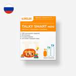 Карточки LUMICUBE Talky Smart mini уровень Т1