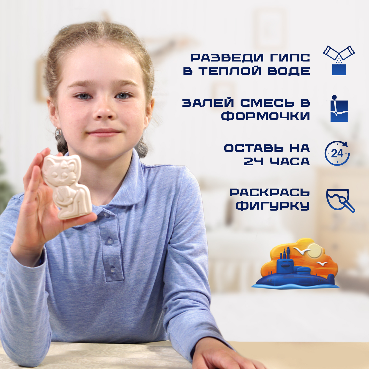 Набор для творчества LORI(колорит) По суше По морю - фото 6