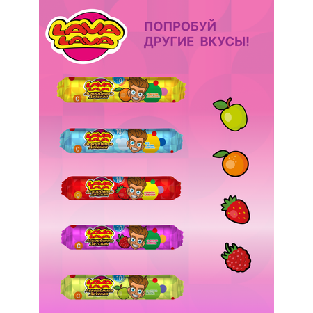 Аскорбинка детская с сахаром LAVA LAVA Малина таб. №10 бокс 20 шт
