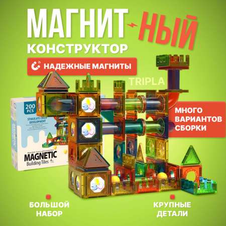 Конструктор MagicStyle магнитный