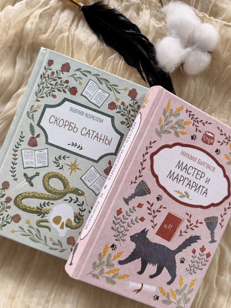 Книга Эксмо Мастер и Маргарита - фото 7