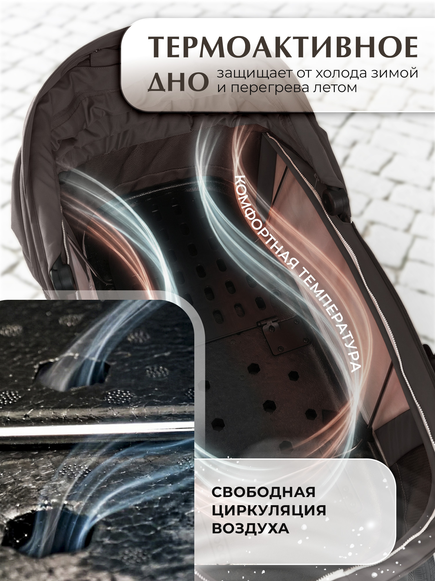 Коляска 2в1 Sweet Baby Elegante Therma Colore Choco - фото 2