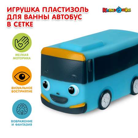 Игрушка Играем вместе Автобус