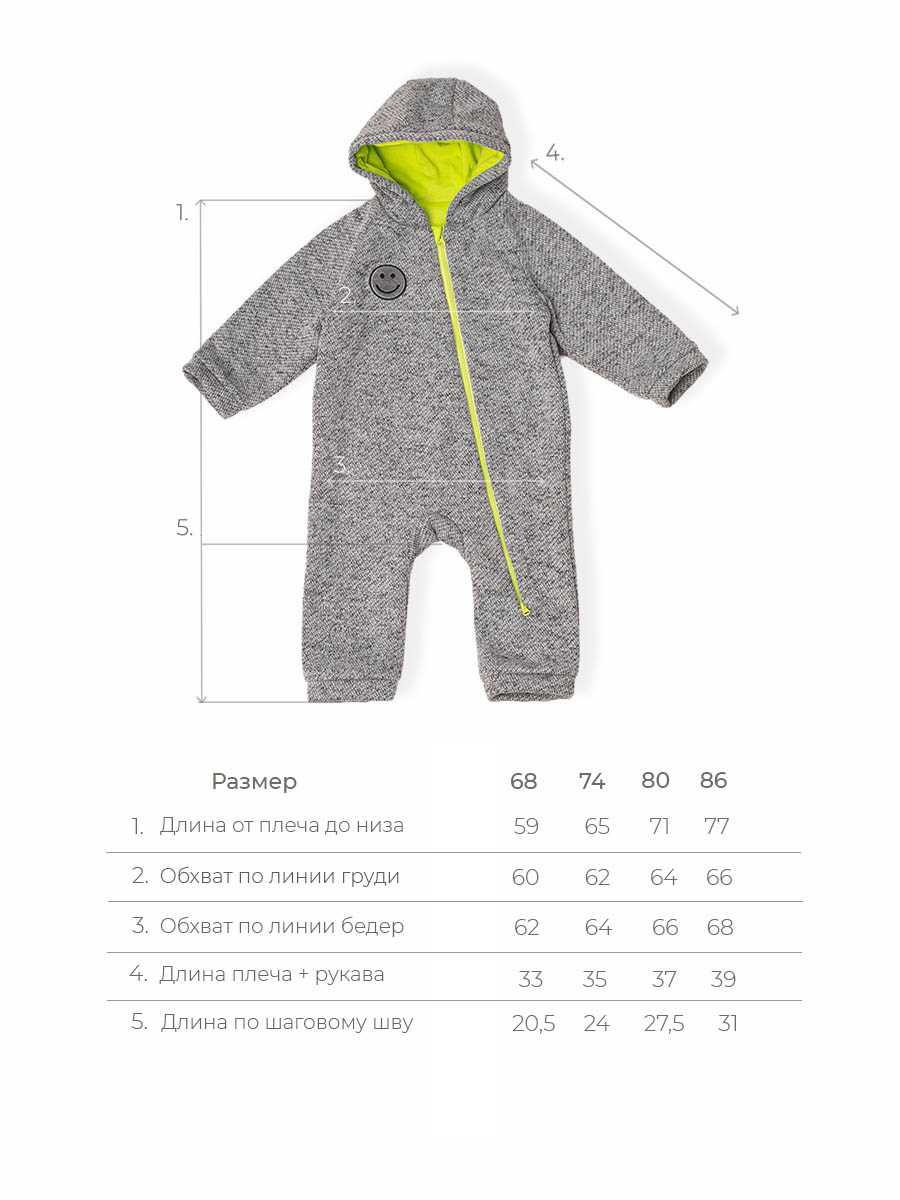 Комбинезон Voma 1sprет-124свсер - фото 9