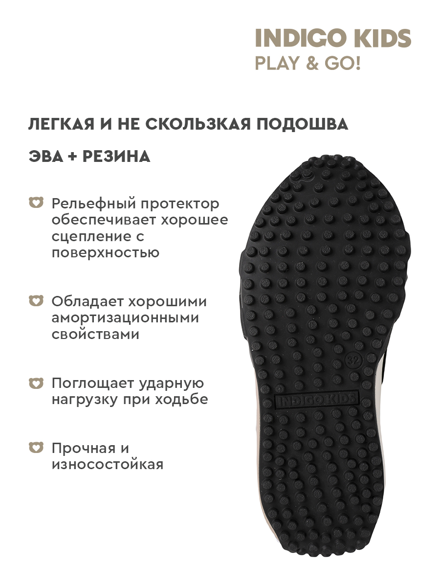 Сапоги Indigo kids 73-1170B - фото 9