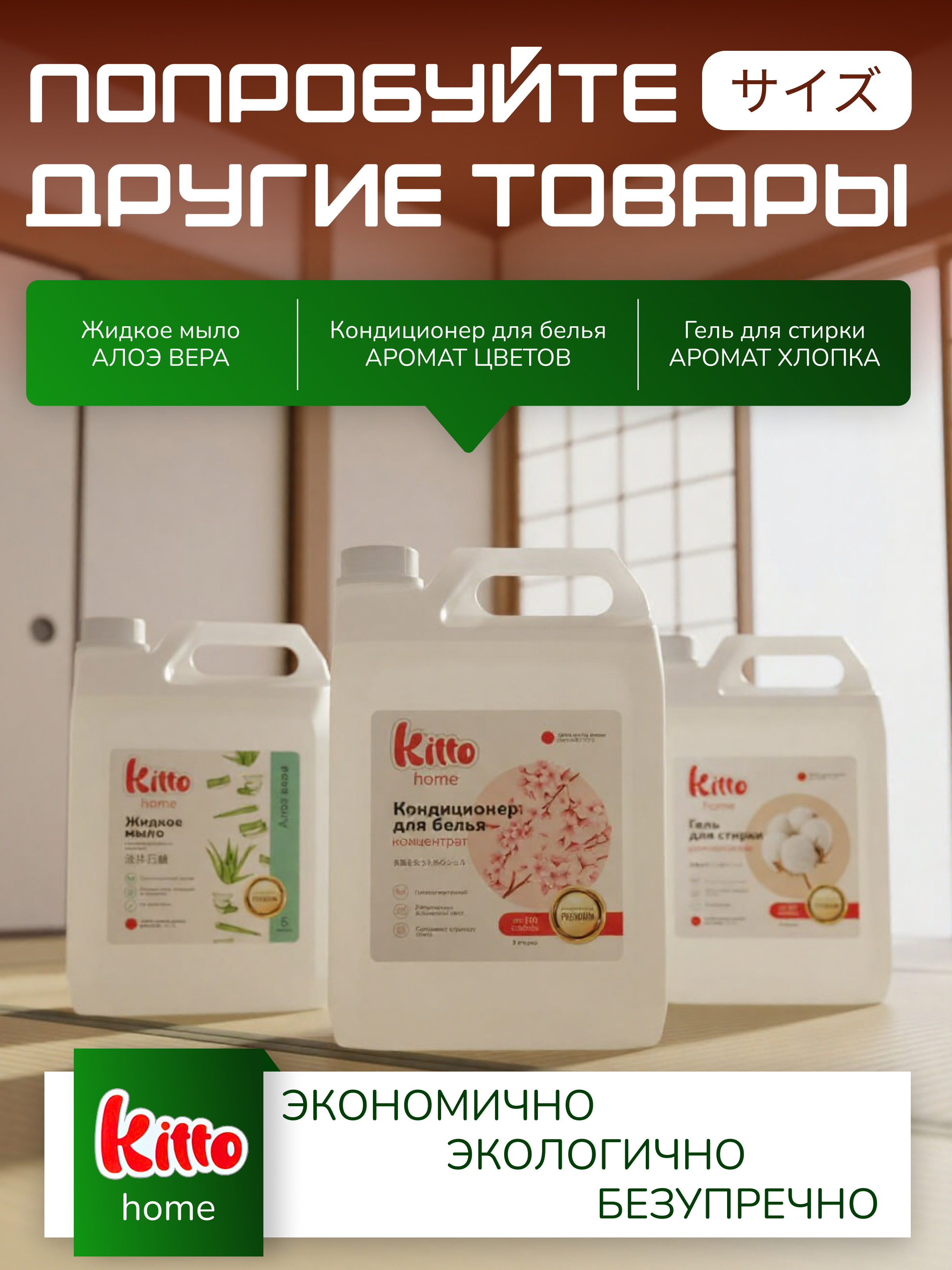 Трусики Ekitto Everyday ночные 4 (9-14 кг) 84 шт. - фото 7
