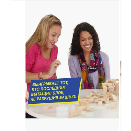 Настольная игра WOOD BLOCKS Падающая башня