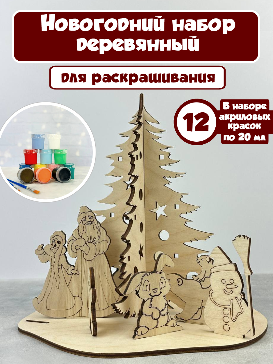 Набор для творчества Кухня3Dпечати - фото 1
