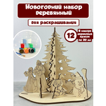 Набор для творчества Кухня3Dпечати