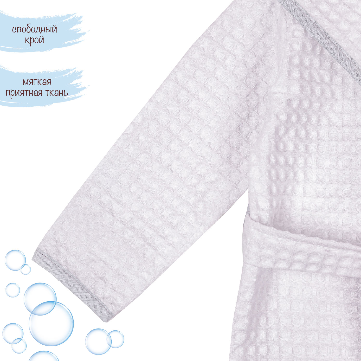 Халат Amarobaby AB-OD22-WAF2502/00 - фото 10