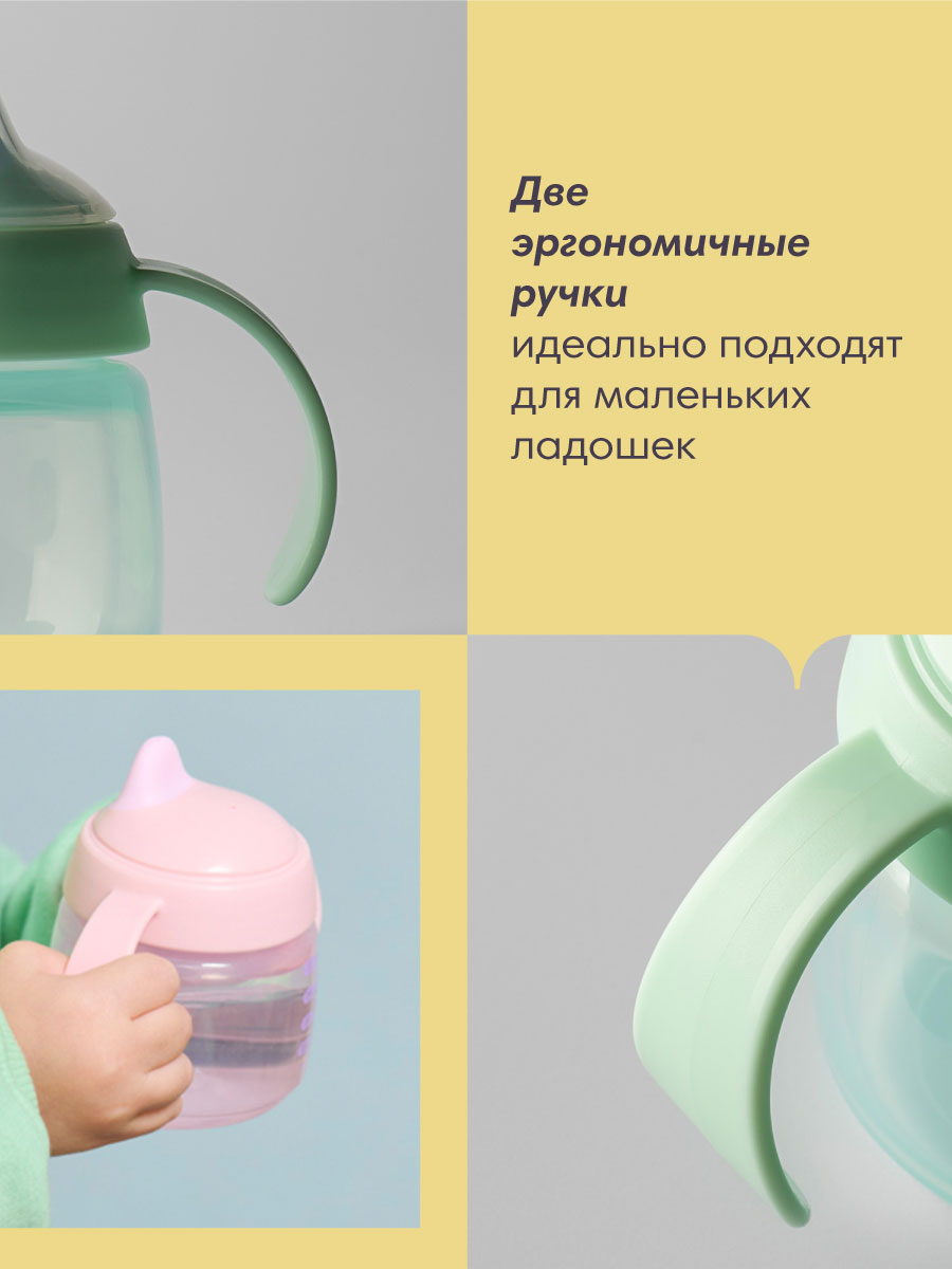 Поильник Tommee tippee 150 мл - фото 7