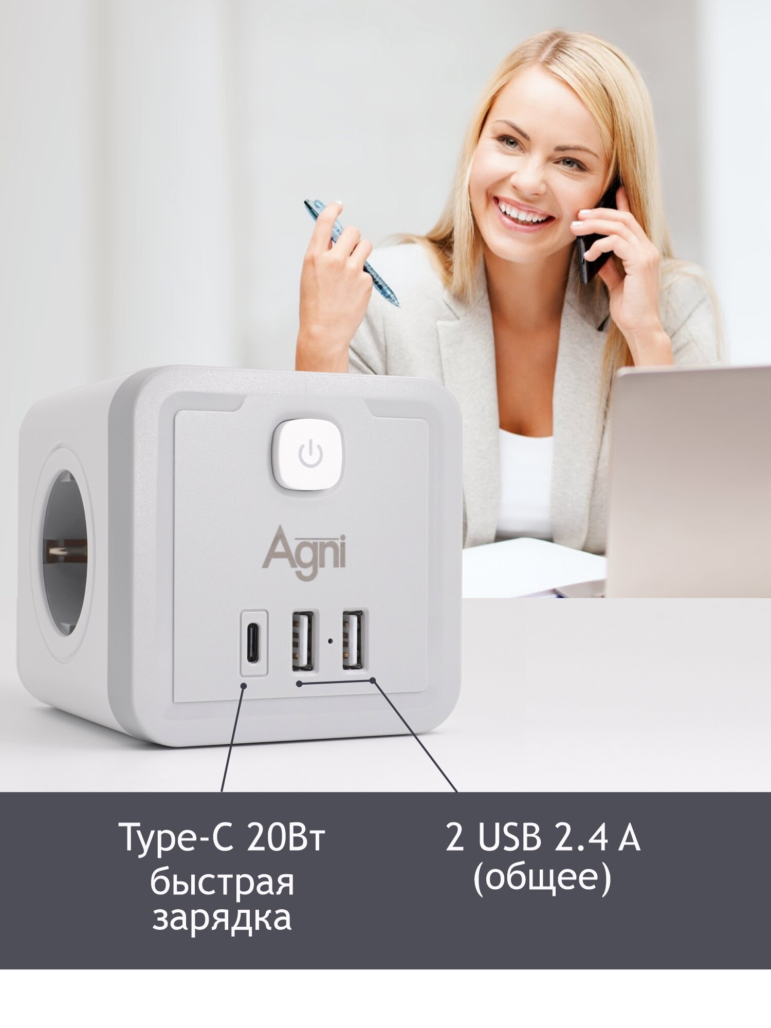 Разветвитель сетевой AGNI TP-WJ3U4E-C - фото 3