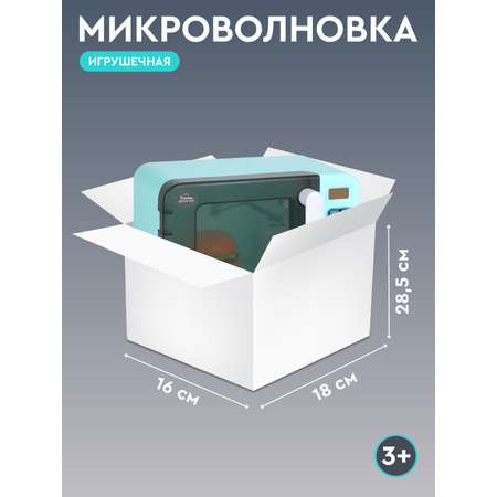 Игрушка AMORE BELLO микроволновка