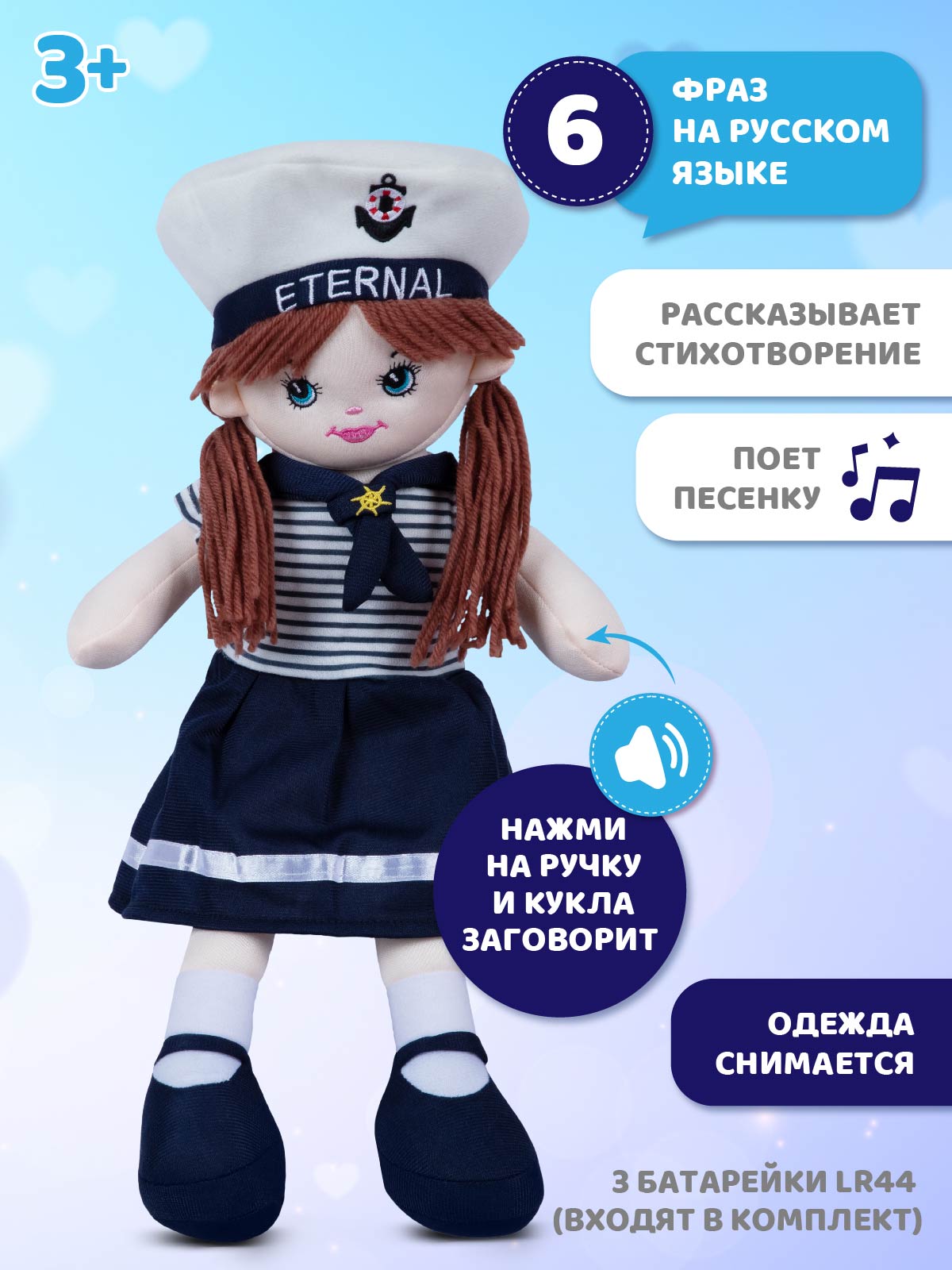 Мягкая игрушка кукла - фото 2