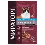 Корм консервированный WINNER Pro Meat полнорационный с телятиной для кошек с чувствительным пищеварением 80 г