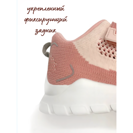 Кроссовки Зебра