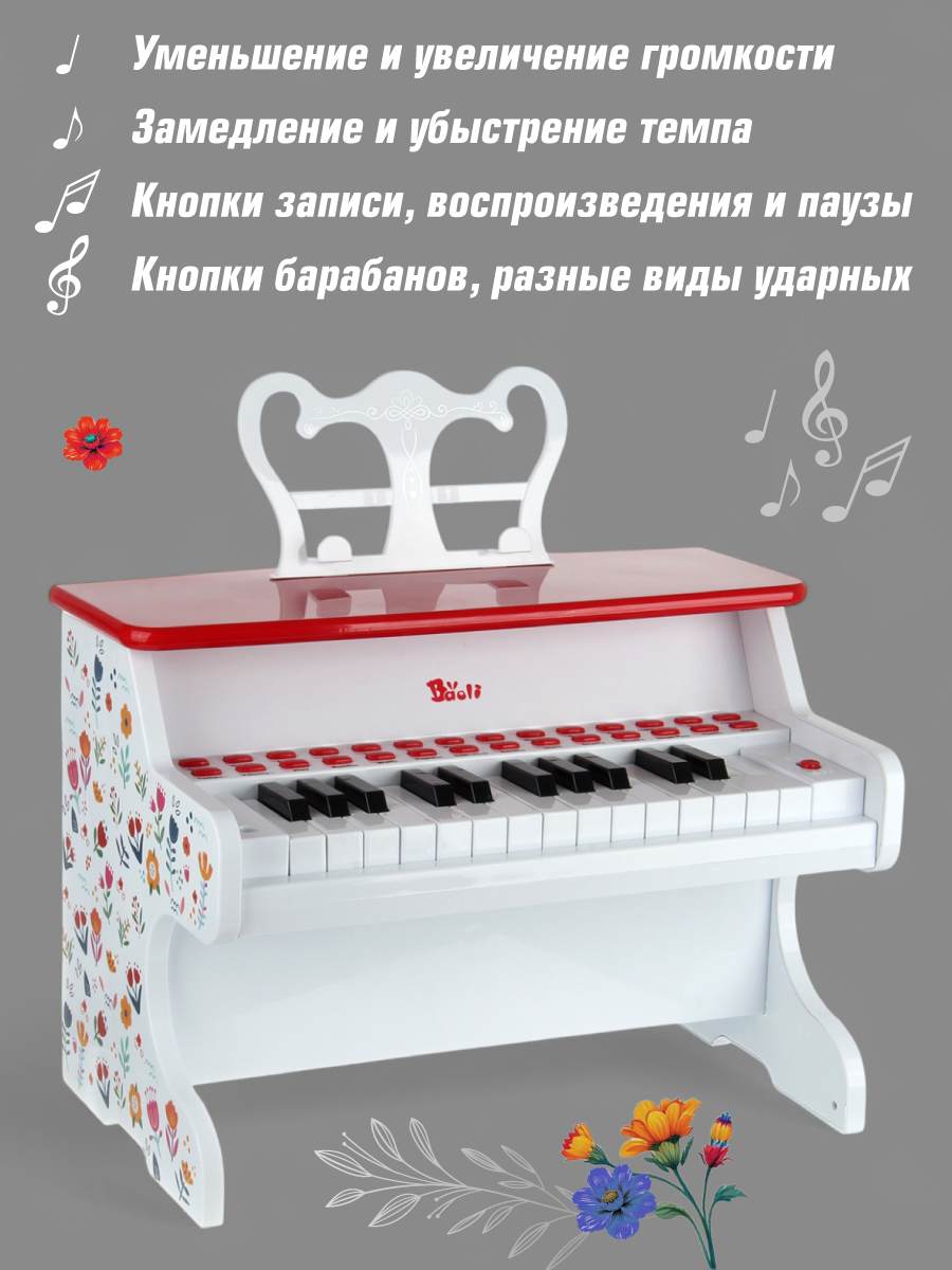 Игрушка музыкальная Veld Co пианино - фото 3