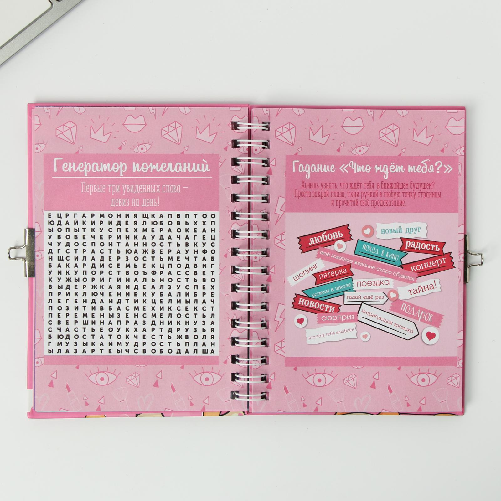 Блокнот ArtFox 40 лист. - фото 10