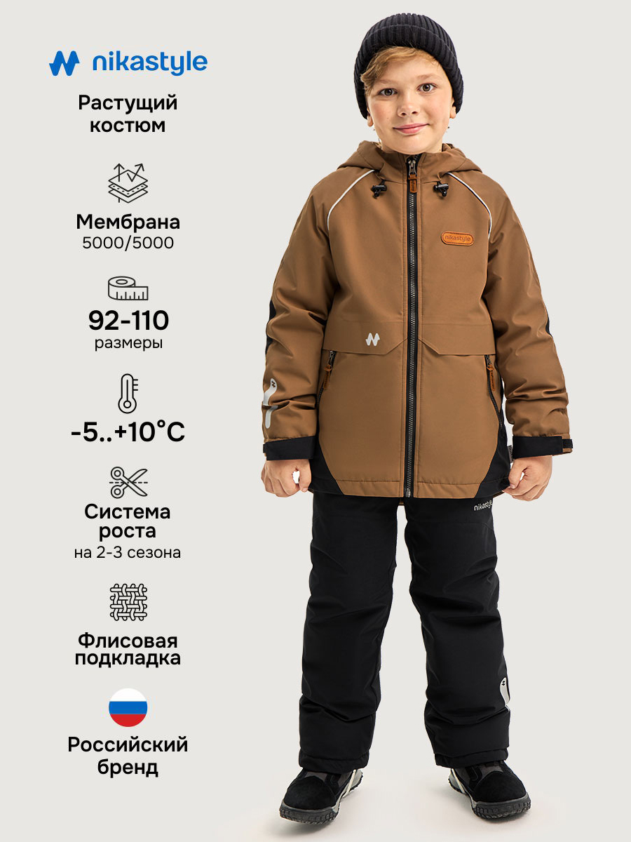 Костюм NIKASTYLE 7м1926 орех/черный - фото 2