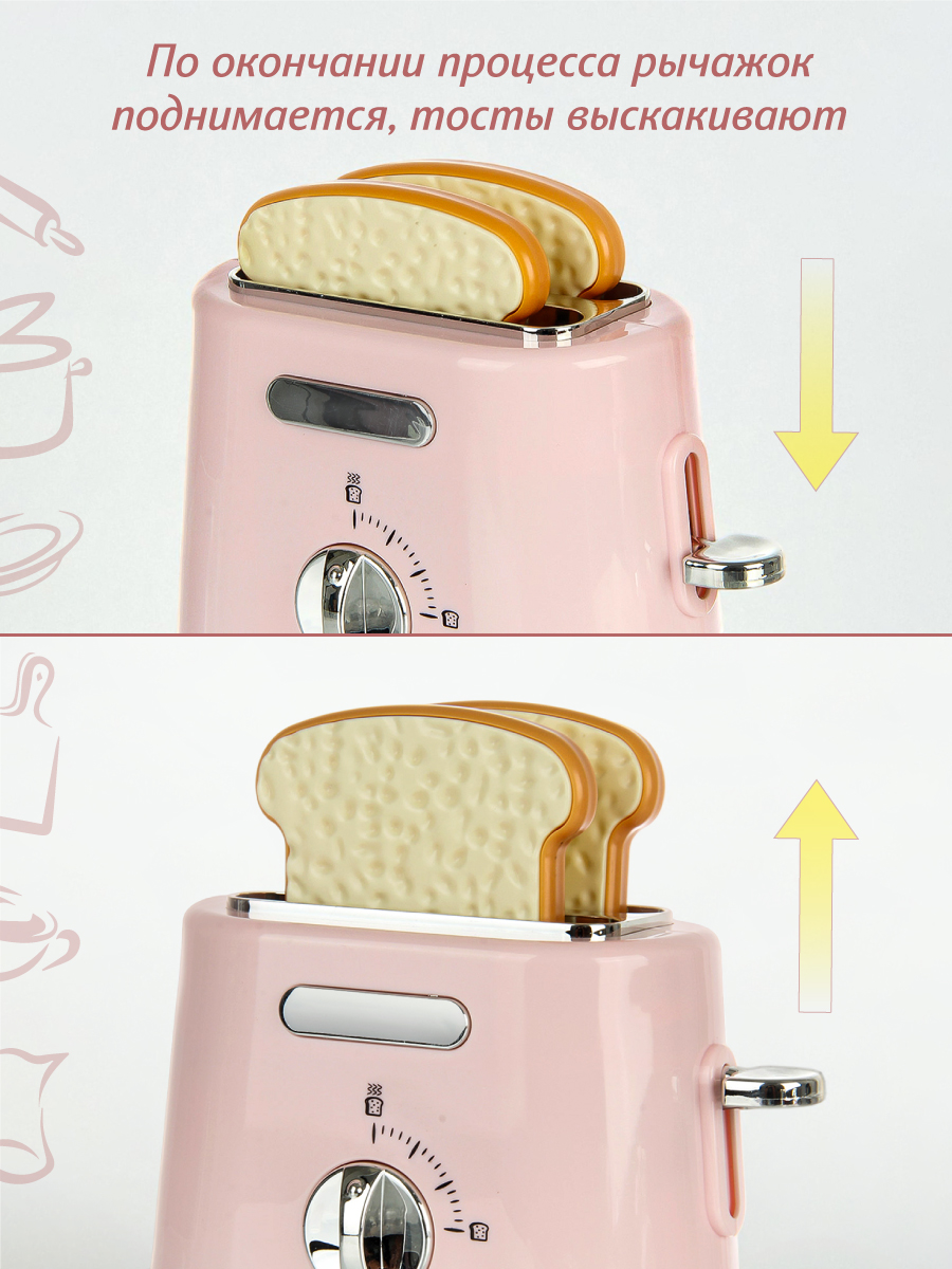 Игрушка Veld Co блендер, миксер, кофемашина, тостер 6 предм. - фото 11