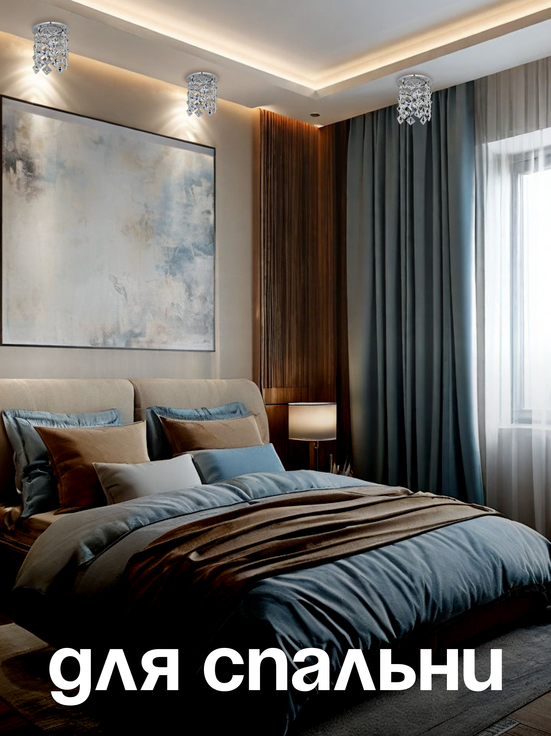 Спот Dio DArte Elite Osimo в ассортименте - фото 4