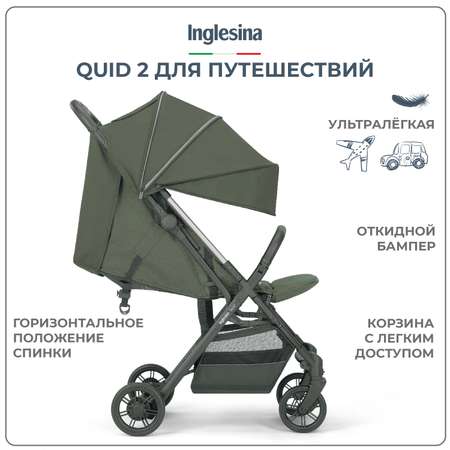 Коляска прогулочная Inglesina Quid 2 Gecko Green