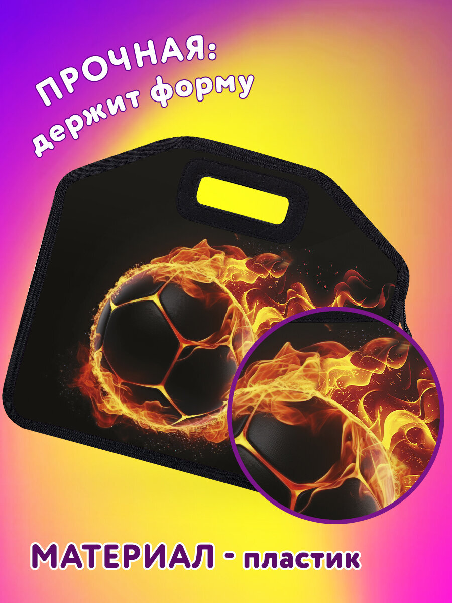 Папка для труда Юнландия огненный мяч А4 - фото 3